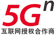 深圳联通5G